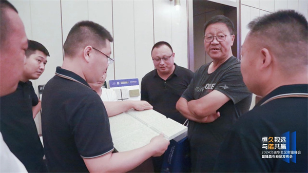 2024久諾財富峰會石家莊站圓滿落幕！現場簽約合作42家經銷商！